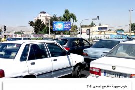 بلوار سیبویه – تقاطع احمدی نو