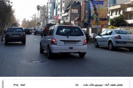 خیابان عفیف آباد – روبروی بانک ملت